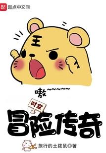 紫樱乱坠：乱世之情