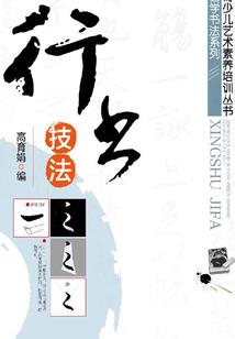 芊芊织女心
