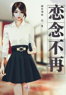 句号峰顶