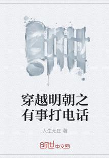 横行诸天当大佬