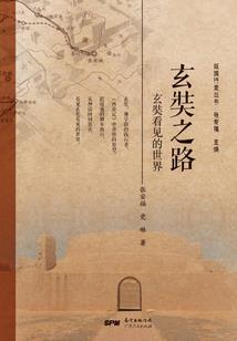 我为王道
