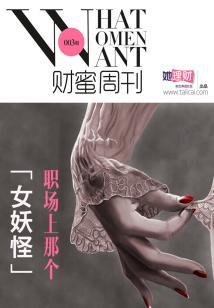 盛世暖婚：野蛮娇妻有点坏
