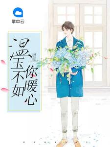 四合院：老六司机的幸福生活