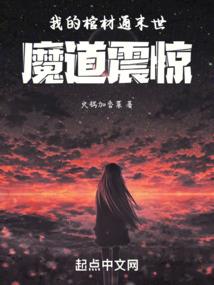 江湖皇朝道