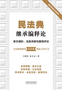 普通的文