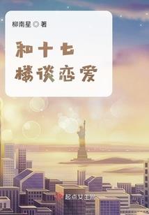 无上至高仙帝龚浩典韦神王