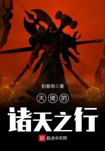天地大荒