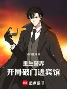 妖语斋