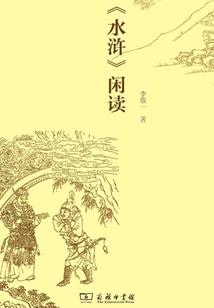 预约来生