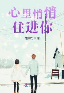 我们好好过