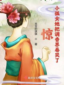 血影傲世
