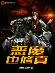 校内侠客追美录