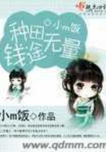 绯吻涩爱