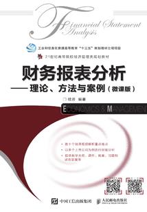 世界线的旅程