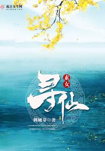 血医大人要翻天