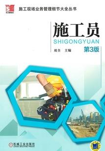 天命之初窥天命