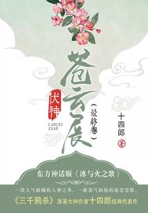 我是终极反派