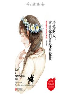 星灵御