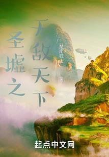 这个地球会法术