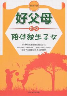 总督大人的小娇妻