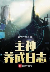 七方格