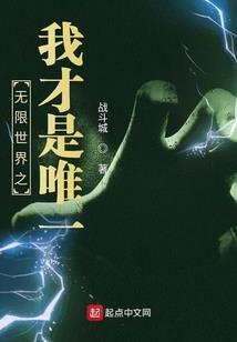 异界系统的系统