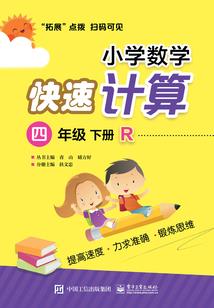 游世者