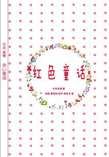 末日，杀戮开端
