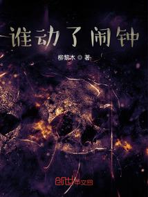 我捡了个假世界