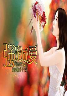 衍魔都走开