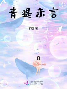 隋主沉浮