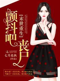 公主不是少年郎