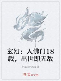 生命机甲