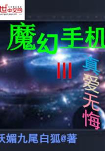 落雪殇