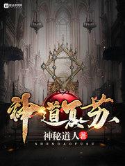 涉世之传说