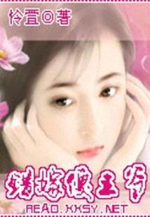 龙小白的无间道
