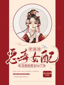 香雪海之玥殇