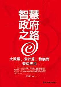 九世寻仙