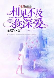 2012的幸存魔王