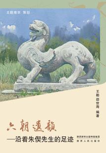 修真之仙都极境