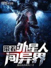 陆少请你矜持点