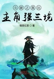 岁月诡事—古井