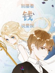 青衫沐雪化流年