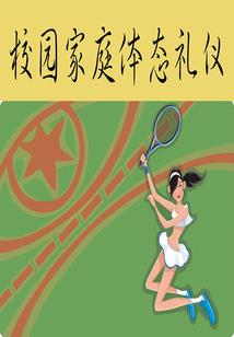 重生之穆少勿撩