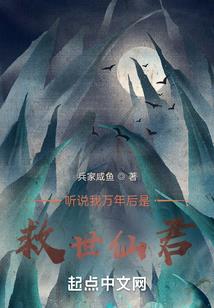 重生之终极异形