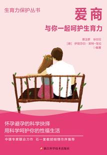绝世悲恋