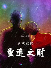恋上皇室混血冷公主