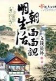 征战星海：我用科技速通修仙