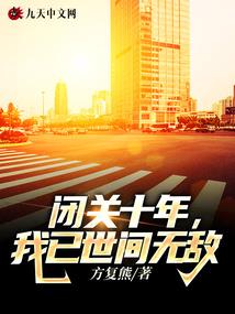 青柳巷