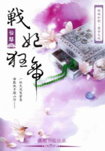 魔王与少女